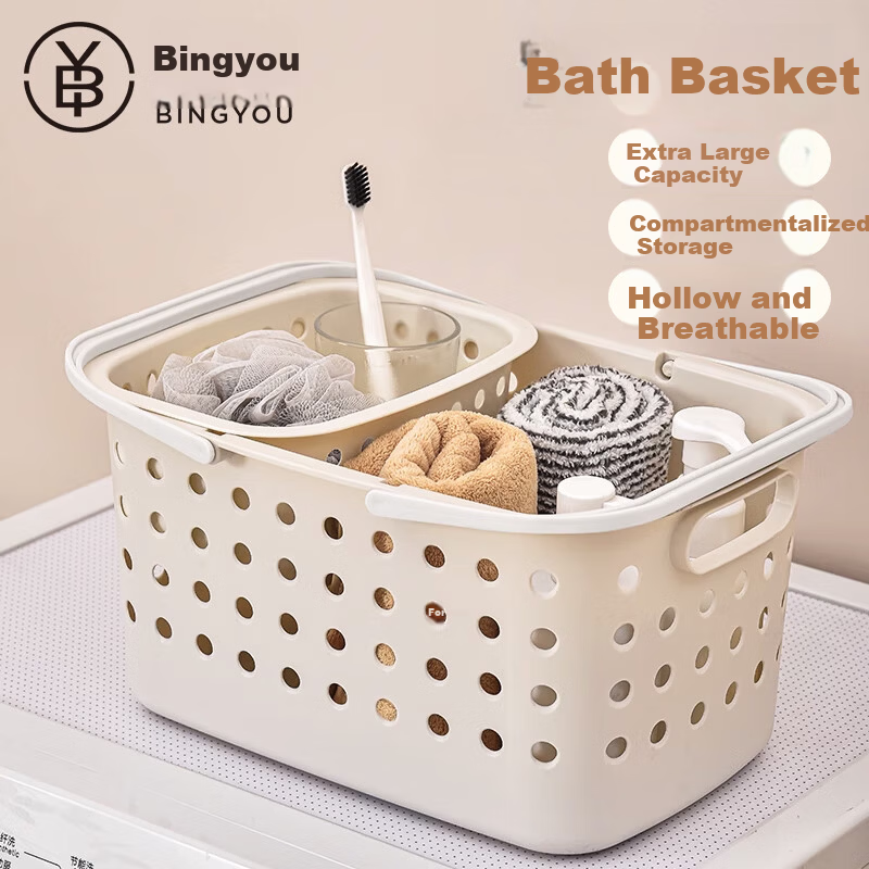Bingyou Bath Basket Handheld Shower Basket Bathroom Toiletries Storage Basket Small Laundry Basket