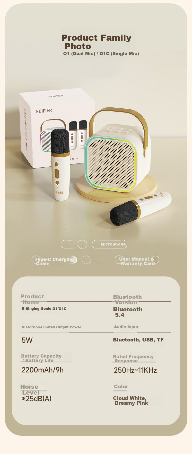 EDIFIER Q1 Dual Microphone Version Karaoke Speaker Home KTV Speaker Portable Karaoke Speaker Smart Singing Device Karaoke Set Dreamy Pink 11
