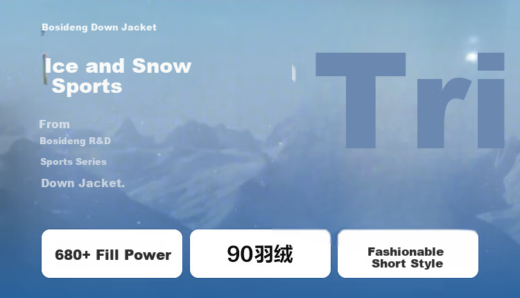 BOSIDENG Off-Season Down Jacket Ice and Snow Sports Series Short Hooded 90% Down Thickened Student Puffer Coat 1