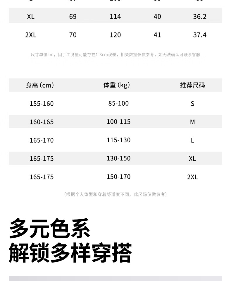 Warrior Women's Sportswear Summer 2026 New Popular Stylish Casual Short Sleeve Shorts Student Youthful Fitness Casual Outfit 13