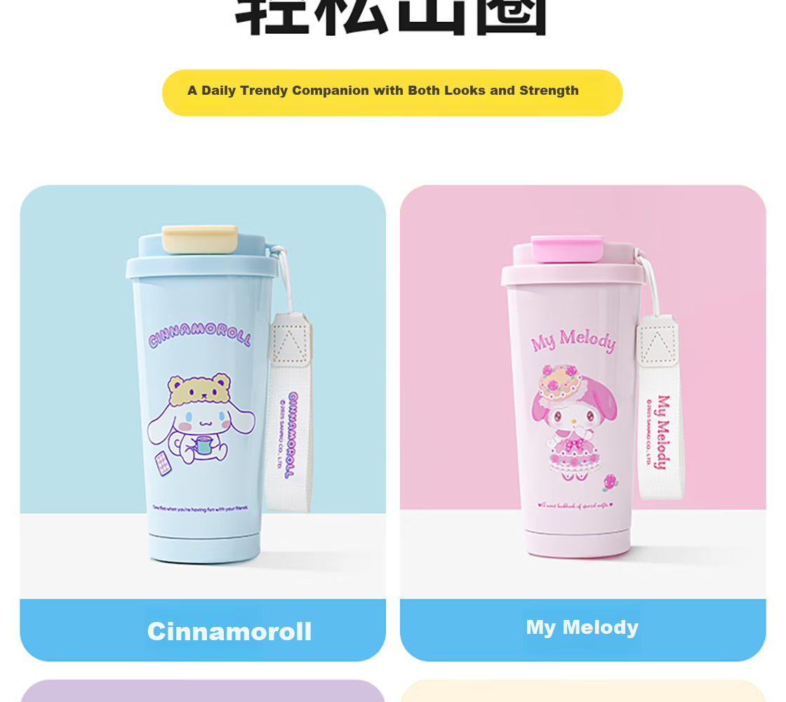 MINISO Hello Kitty Leshi Dual-Drinking Series 304 Stainless Steel Children's Insulated Cup, 360mL 4