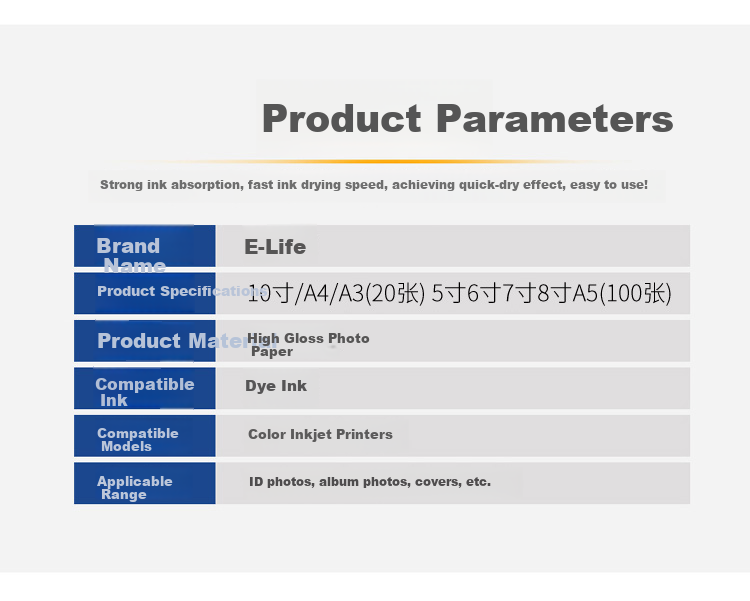 Elifo 5-Inch Photo Paper 3R High Gloss Inkjet Printing Paper 200g 100 Sheets 2