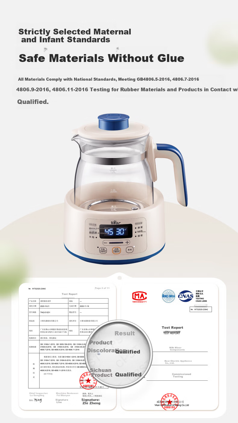 Bear Constant Temperature Kettle for Babies, Milk Formula Maker, Water Boiler, Hot Water Pot, Ultra-Fast Air Cooling 1.3L 2