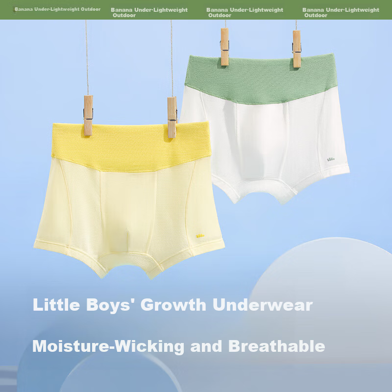 Beneunder Children's Underwear UR132 Modal Boys' Underwear Single Pair Pudding Yellow - Yuntang Yellow 100