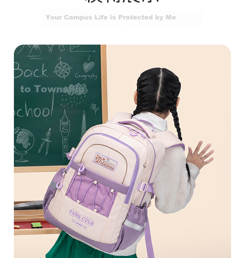 FUTURE STAR Elementary School Backpack Lightweight Ergonomic Shoulder Support Children's School Bag for Grades 1-3 Girls Large Capacity Purple 17