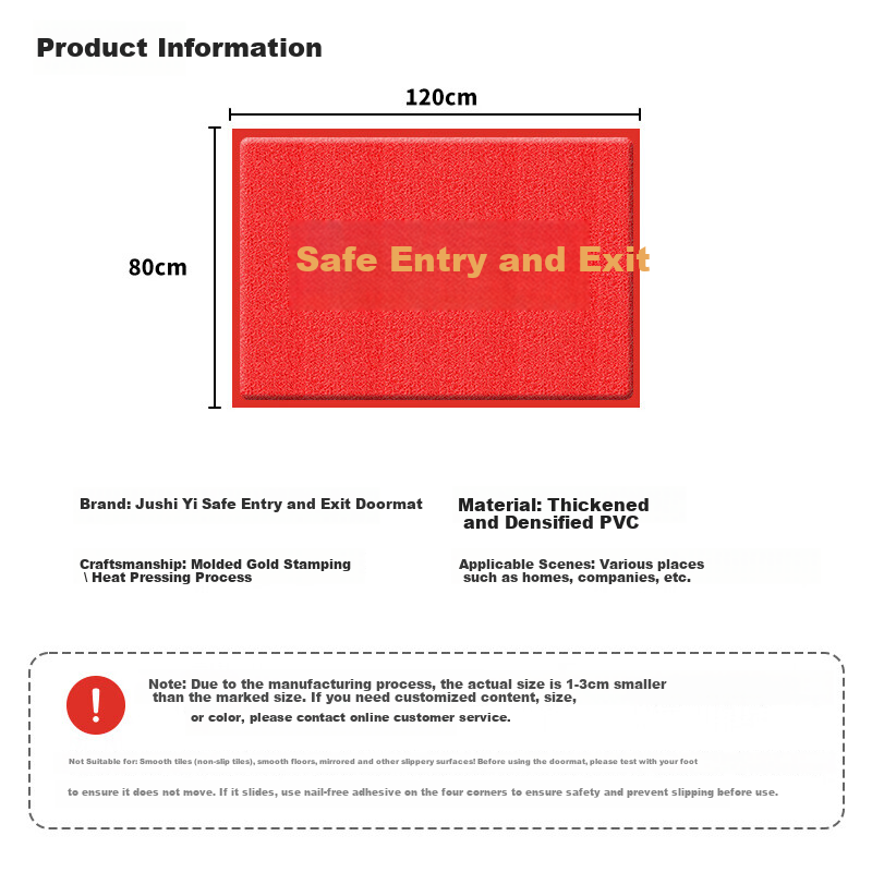 Jushi Memory Entrance Door Mat Non-Slip Coir Mat Welcome Mat 80x120cm Red