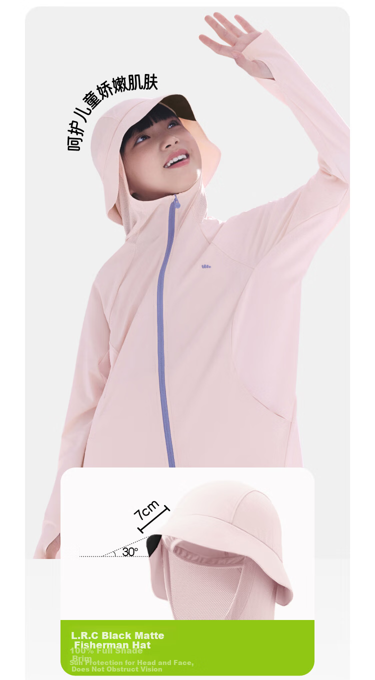 Beneunder Kids UV Protection Jacket Unisex Children High Elastic Quick-Dry Sports Sun Protection Shirt DS008 Cherry Blossom Pink 140 12