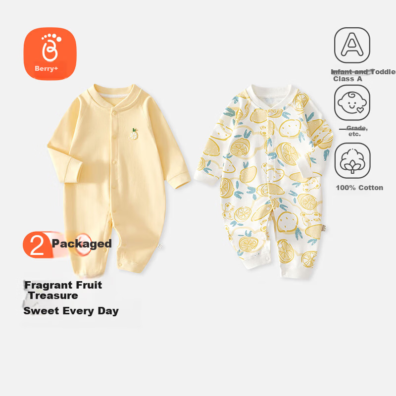 Babyprints Baby Romper 2-Pack Infant Cotton Long Sleeve Soft Jumpsuit Homewear Yellow Size 80