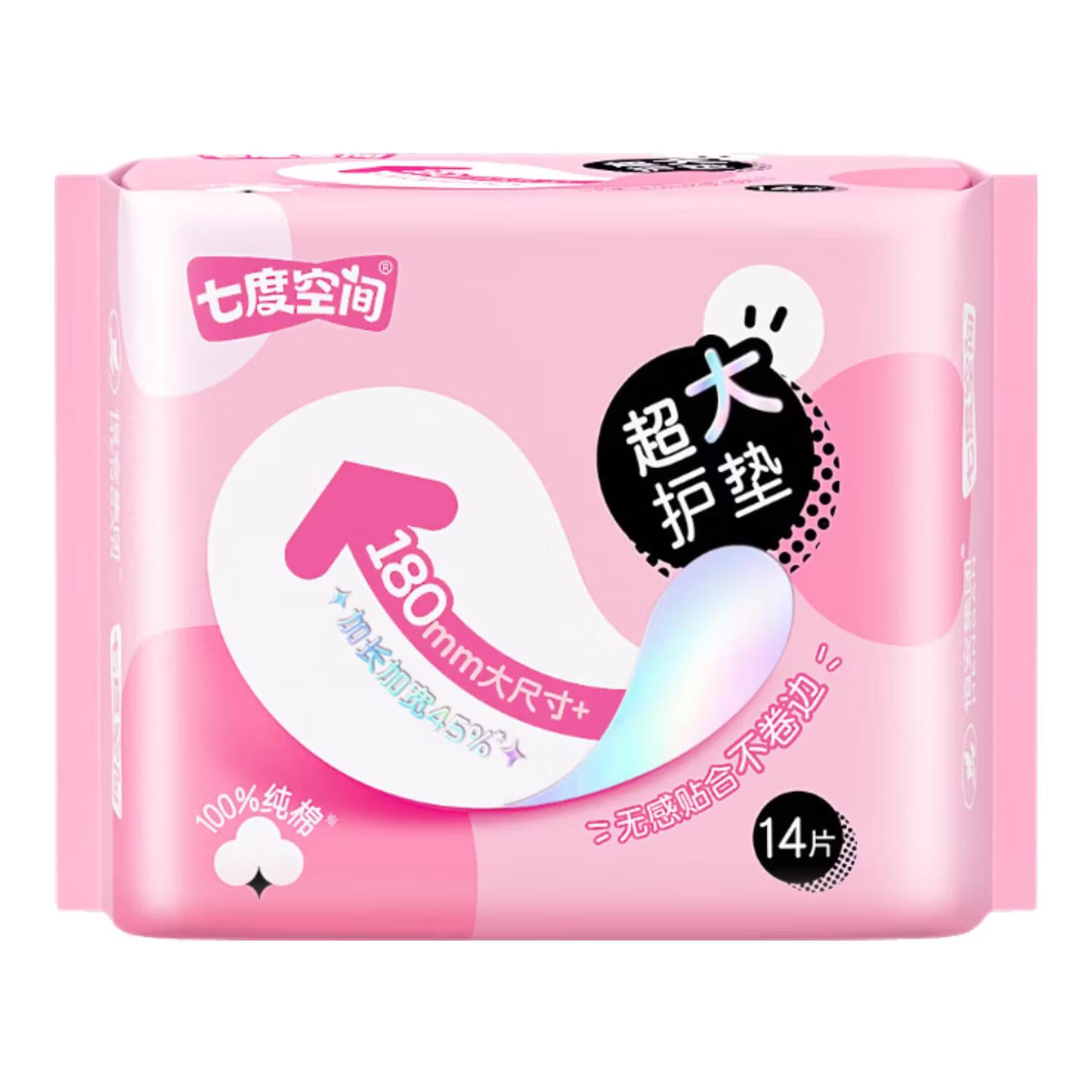 SPACE 7 SPACE 7 Extra Large Pads, Pure Cotton, Extended And Widened, 180mm, 14 Pieces [New National Standard Certified]