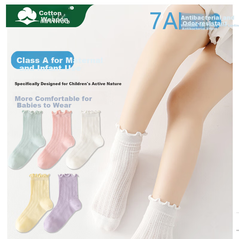 Cotton Lace Children's Socks Baby Kids Odor-Resistant Breathable Sweat-Absorbing Socks 1