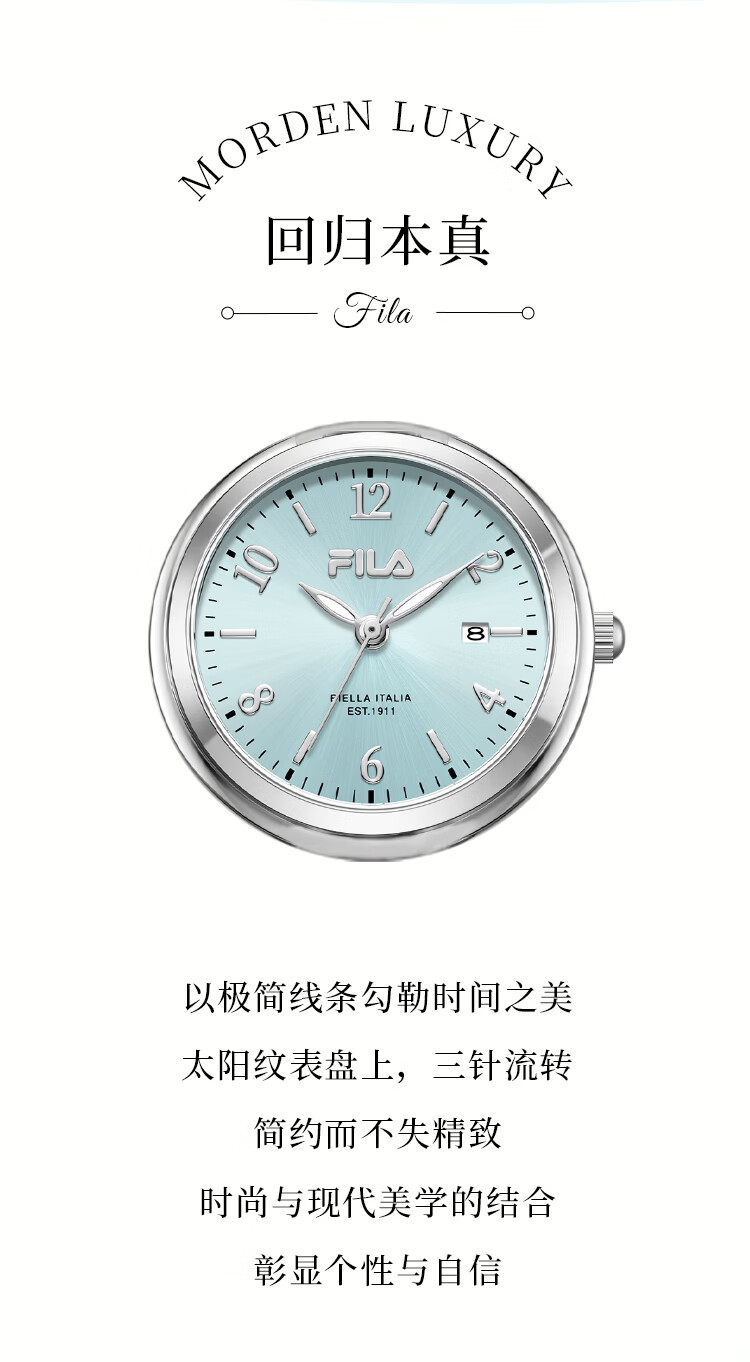 FILA Women's Quartz Watch Gift Box 520 Girlfriend Gift Model 6772-102 Blue Edition Gift Box 2