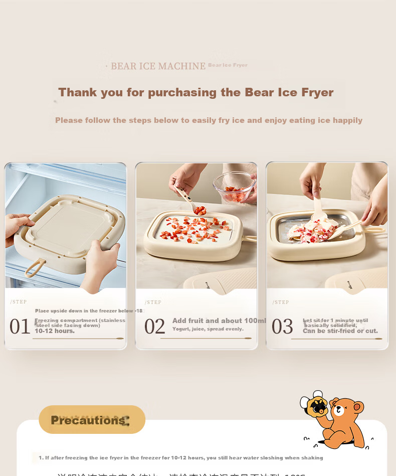 Bear Home Use Small Stir-Fried Yogurt Machine Children's Mini Stir-Fried Ice Cream Maker Ice Machine Non-Electric 316 Stainless Steel 1