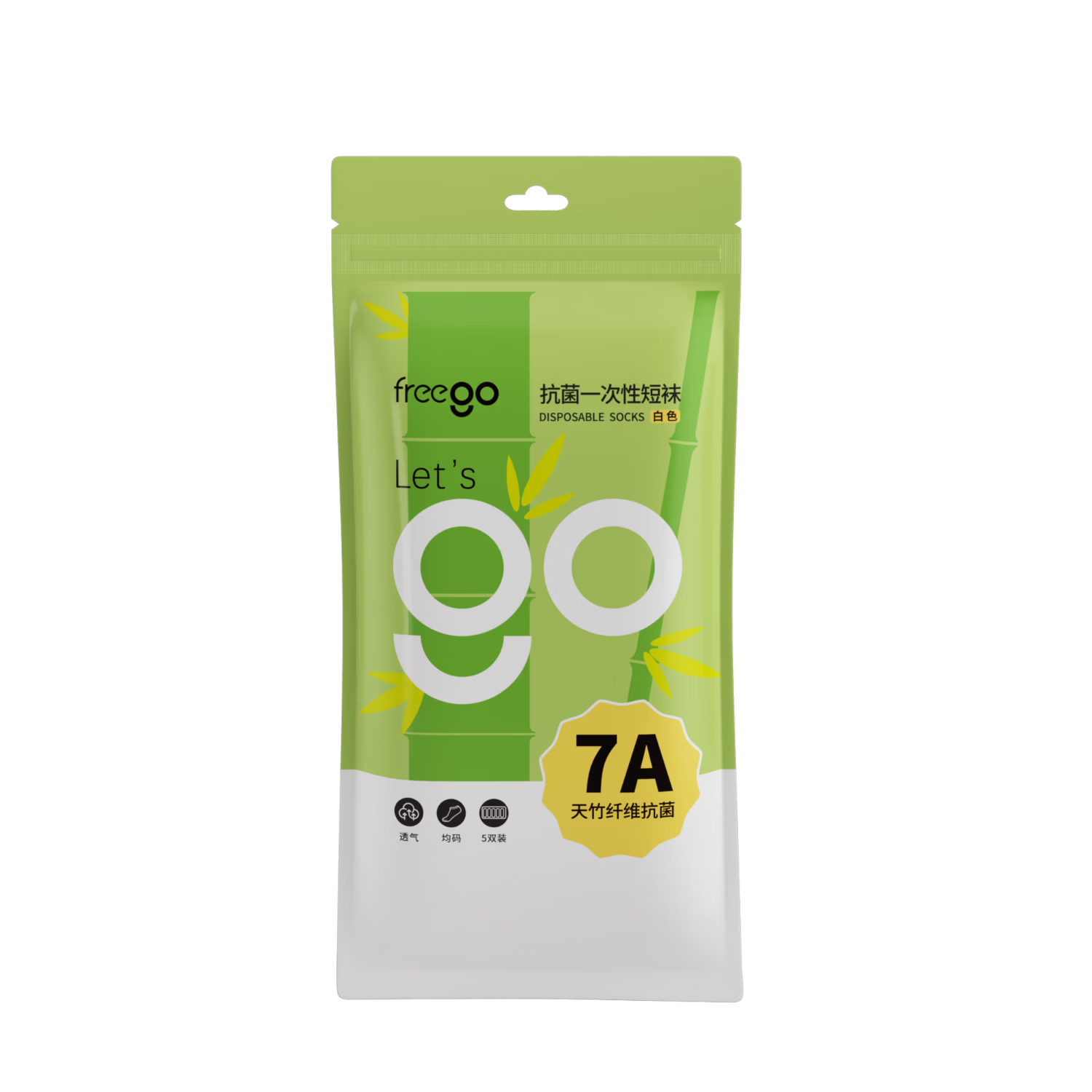 Freego Disposable Socks, Sweat-Absorbing And Breathable, Sports, No-Wash, Travel, Daily Disposable, Bamboo Fiber, Antibacterial, Gray Short Socks, 10 Pairs Pack