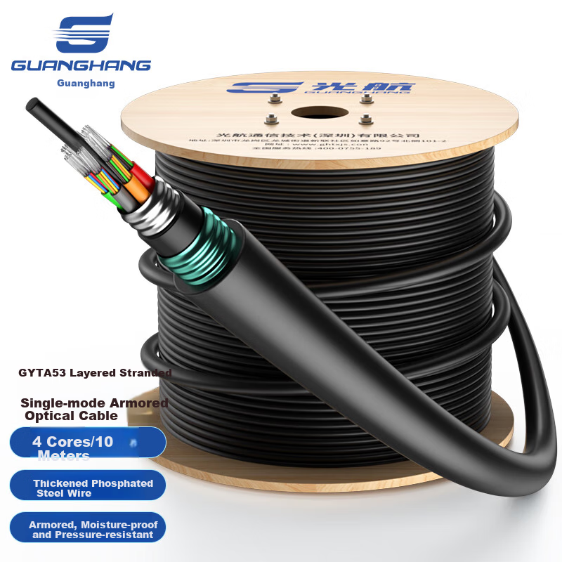Guanghang GH-GYTA53-4B1.3 Heavy Armor Underground 4-Core Single-Mode Outdoor Optical Cable GYTA53 Layer-Stranded Direct Burial Fiber Optic Cable 10m
