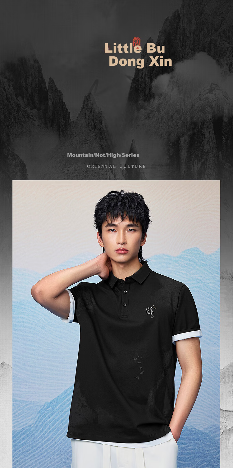 HLA Heilan Home Men's Short Sleeve Polo 26 Summer Mountain Series Cooling Short Sleeve Shirt 1