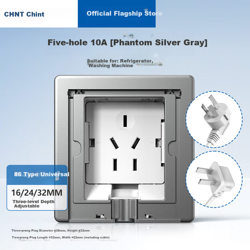 CHNT Embedded Socket, 86-Type, Adjustable Depth, Hidden Socket, Refrigerator Built-In Hidden Socket, 10A Five-Hole, Gray