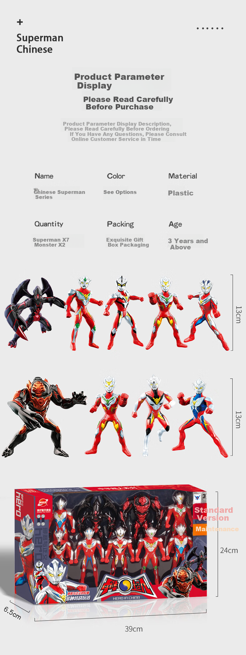 Kakaya Chinese Superhero Monster Action Figure Set with Movable Weapons, Badges And Outfit, Birthday Gift for Boys And Childre 12