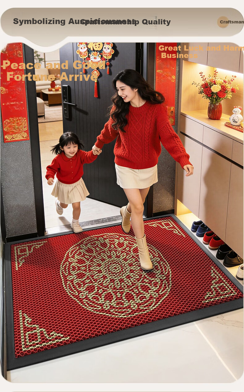 Dajiang Entrance Door Mat Floor Mat New Year Red Carpet Safety Welcome Mat 60x90cm 6