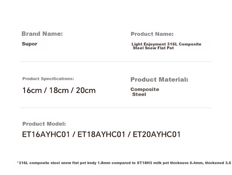 SUPOR Light Enjoy 316L Composite Steel 20cm Snow Pan Small Milk Pot JD Self-operated Stainless Steel Baby Food Pot 26