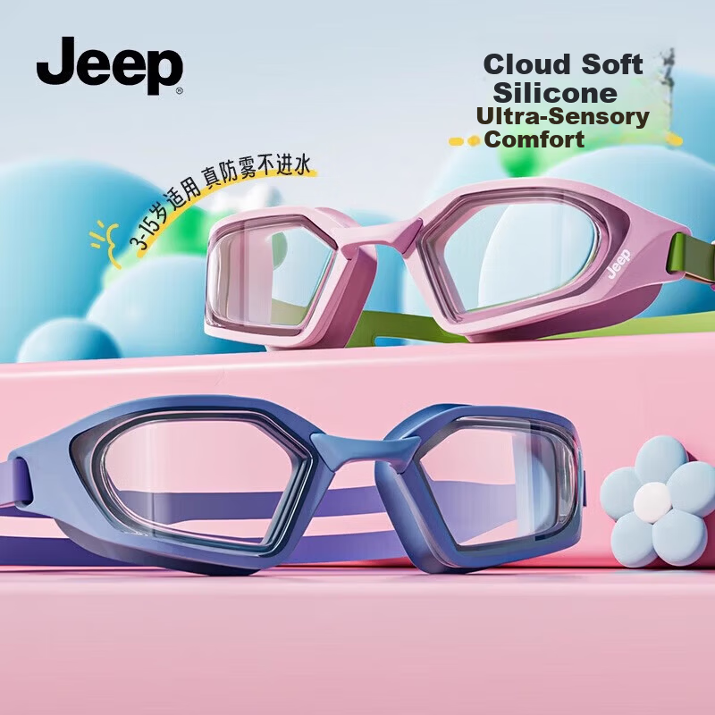 JEEP Kids Swimming Goggles Boys Waterproof Anti-Fog HD Youth Girls Swim Glasses Candy Sweet