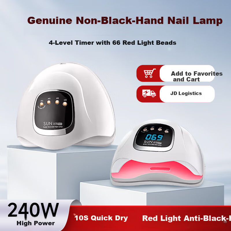 Feihou High-Power Quick-Dry Nail Lamp UV LED Gel Nail Dryer Red Light Nail Polish Curing Lamp Non-Blackening Professional Nail Salon Use