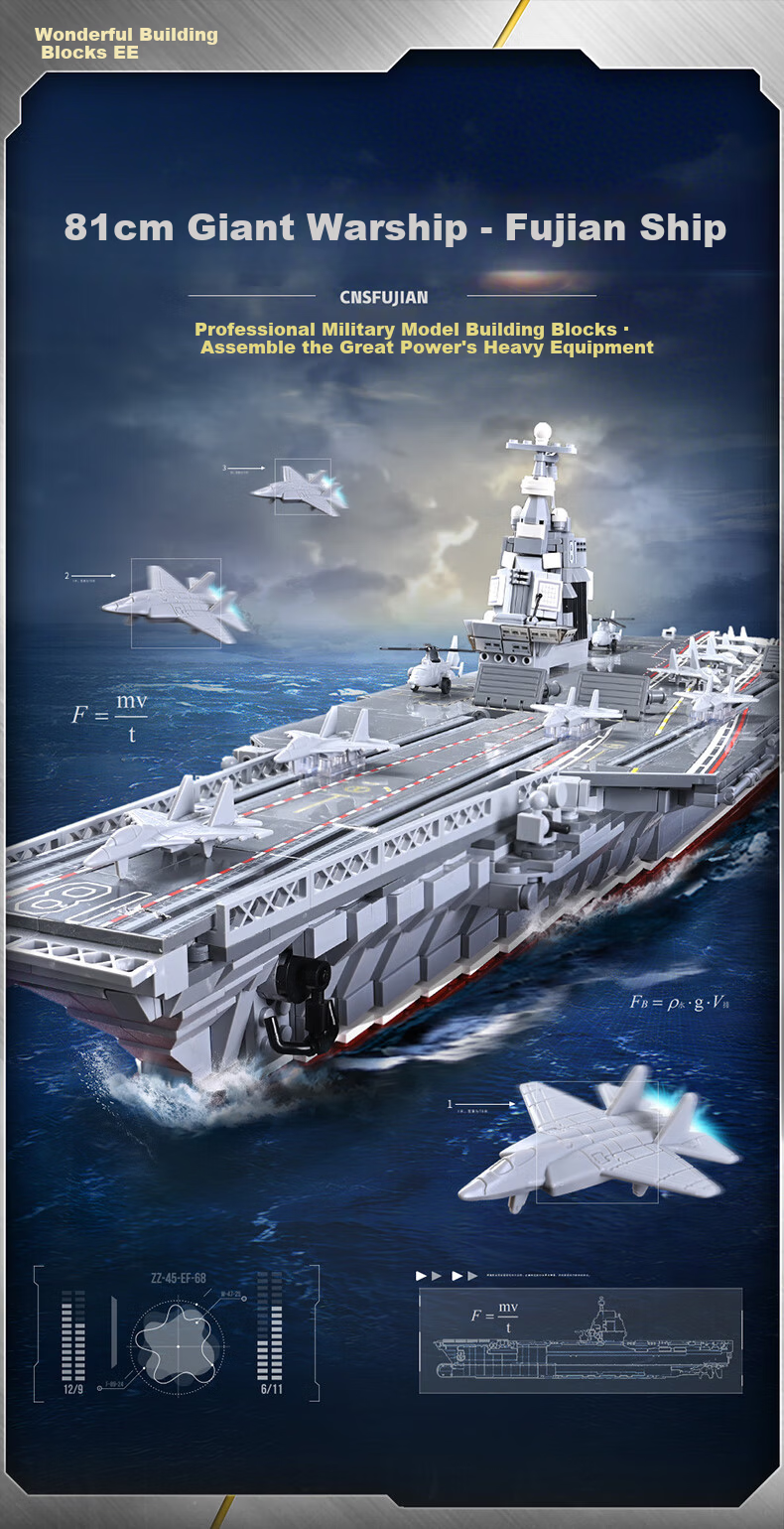 ENLIGHTEN Building Block Aviation Aircraft Military Model Assembly Toy, Boys' Gift, Dream-Builder Deep Blue Collector's Gift Box 1