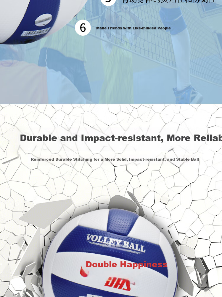 DHS FV512 Official Match Volleyball No.5 for Middle School Exam Training, Children and Students Unisex 6