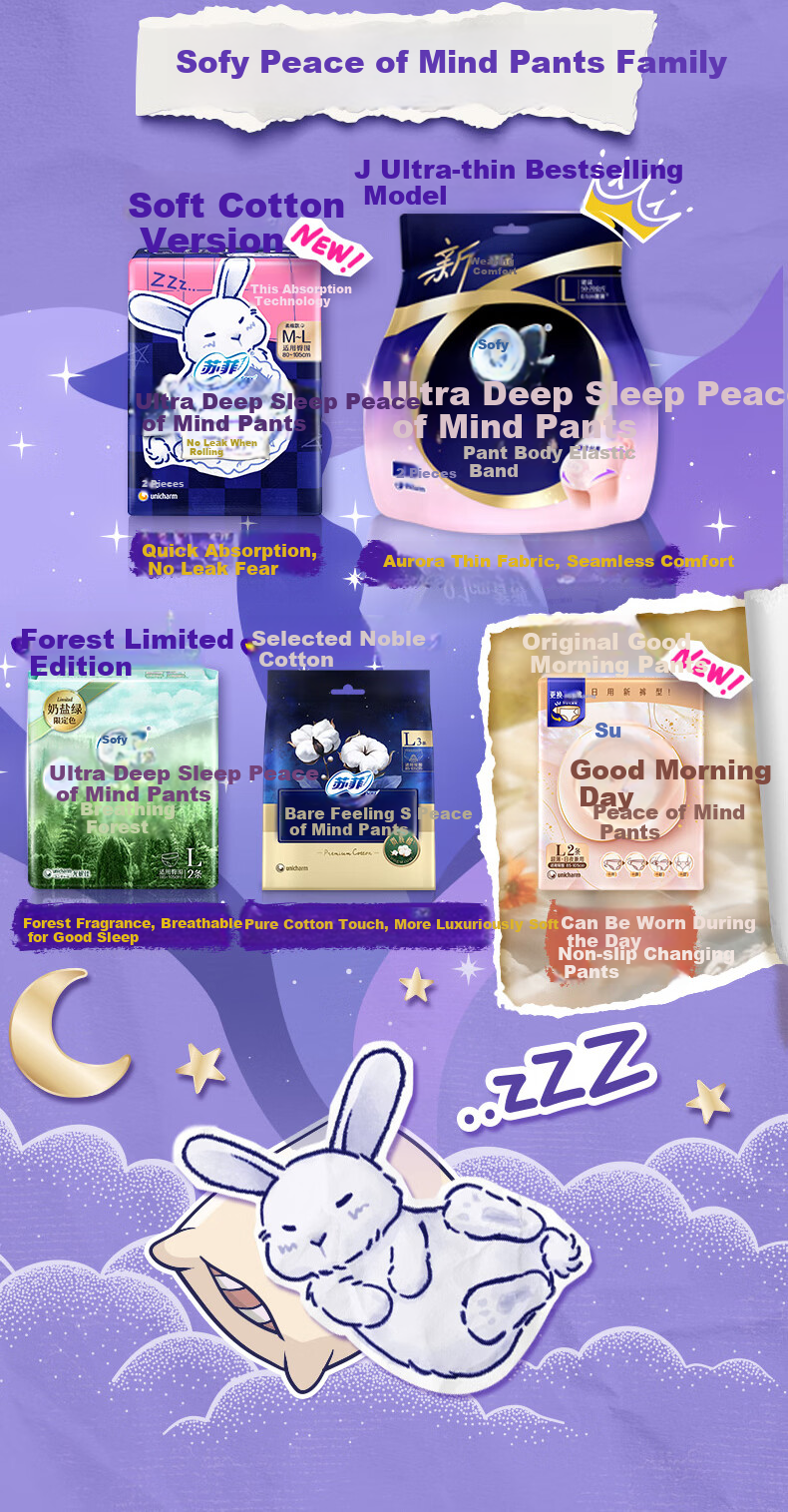 Sofy Super Sleep Rabbit Comfort Pants XL Size 17pcs Night Pants Plus Size Girls' Sanitary Napkins Official Flagship 11
