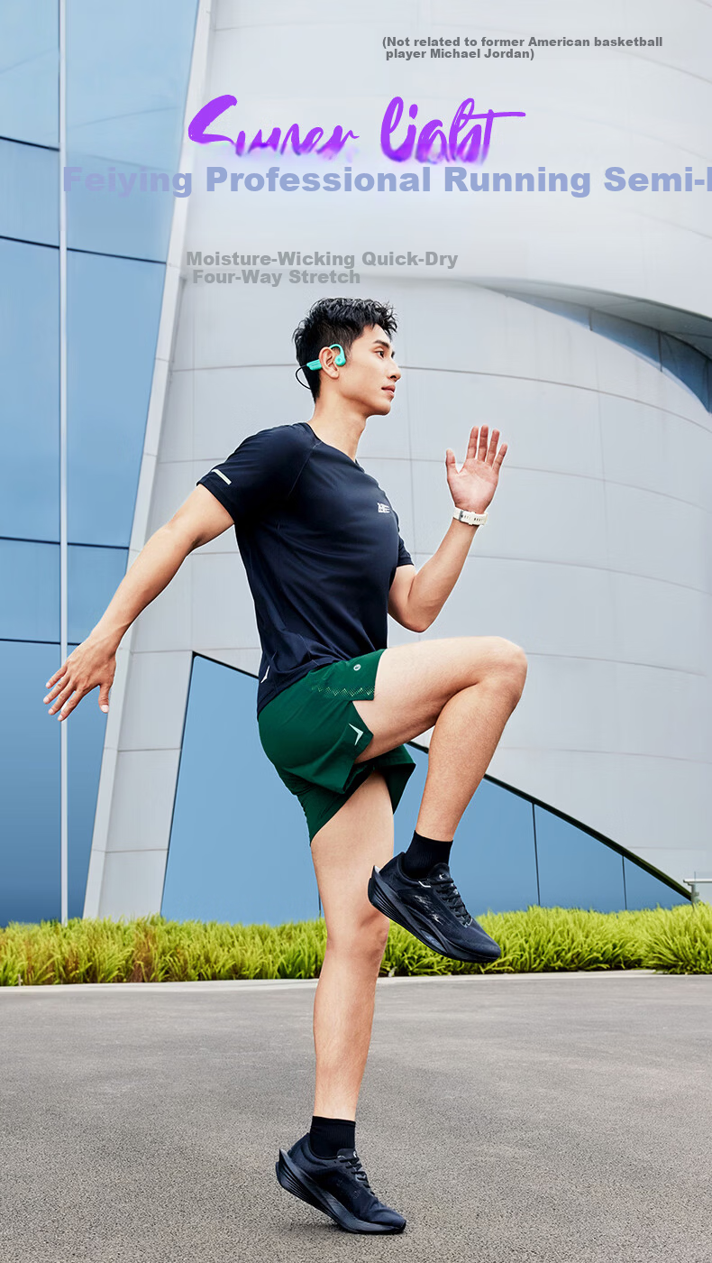 Jordan Feiying PB Men's Marathon Professional Running Shorts with Waist Bag Woven Quick-Dry Breathable Sports Shorts for Men 1