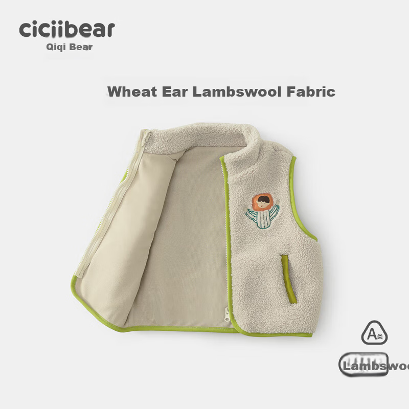 Ciciibear Boys' Lamb Fleece Vest Spring and Autumn Baby Warm Waistcoat Children's Outerwear Infant Jacket