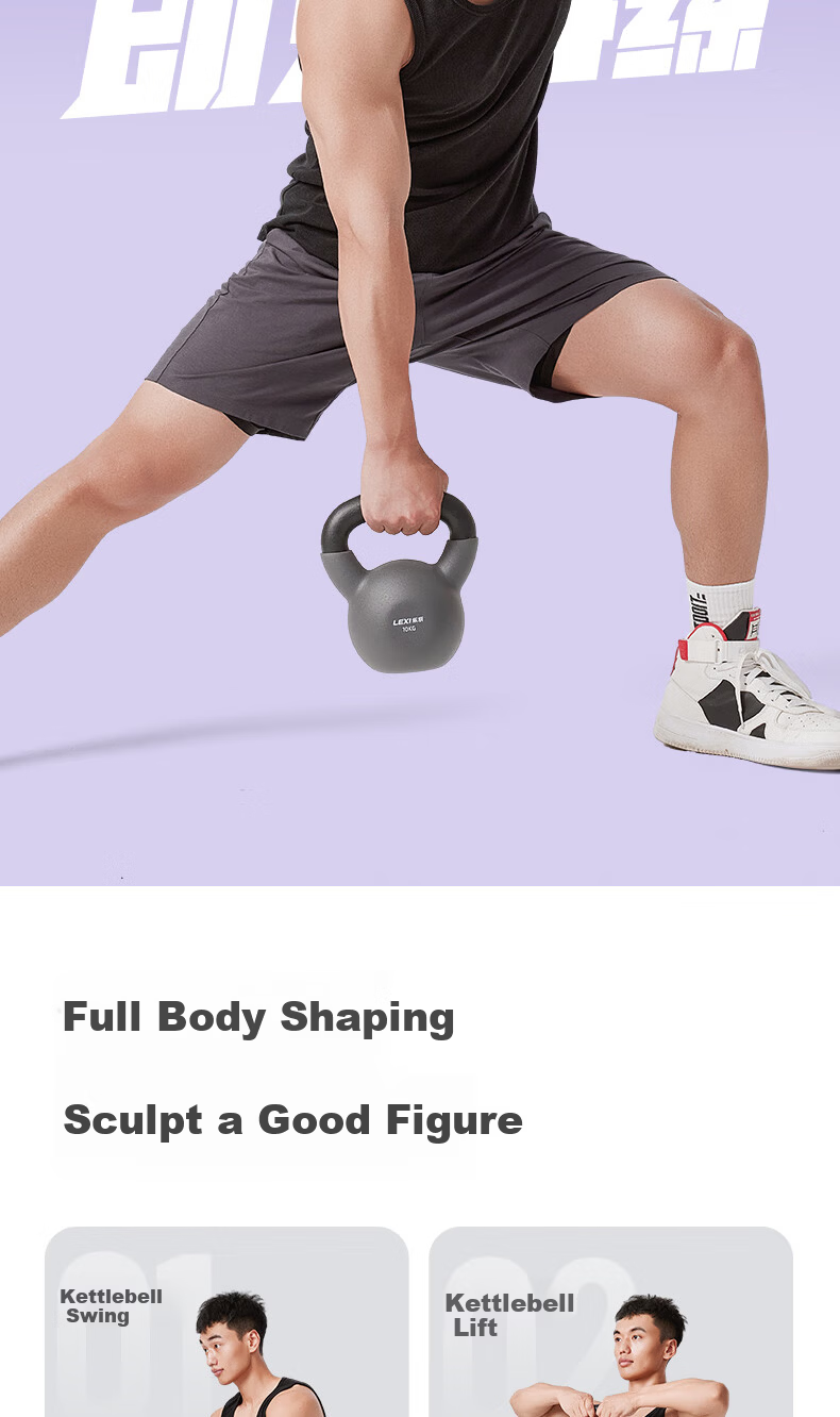 Lexi Cast Iron Kettlebell Solid Dumbbell Household Small Volume Fitness Equipment Hip Lift Gray 10kg 9
