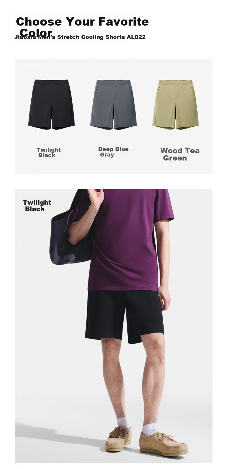 Beneunder Men's Stretch Cooling Breathable Outdoor Casual Sports Loose Fit Five-Point Shorts AL022 Wood Tea Green S 14