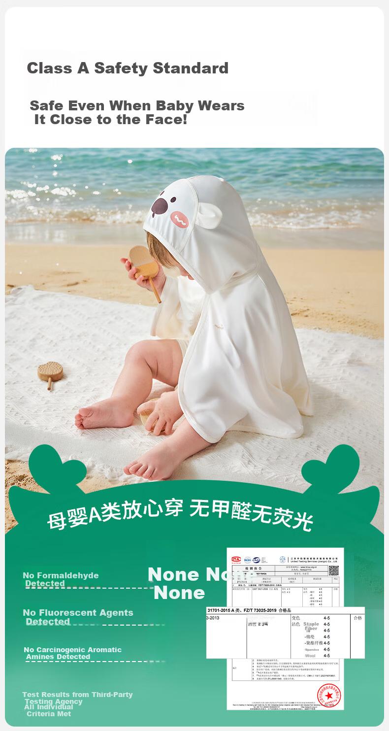 OUYUN [Jelly Cool] Children's Sun Protection Jacket Baby Boys and Girls Sun Protection Cape Ice Silk Cooling Summer Cloak Mist Blue 12