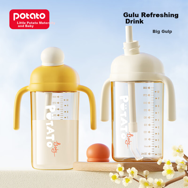 Potato Children's PPSU Direct Drinking Straw Cup Student Water Bottle 300ml for Ages 3+ in Frey White