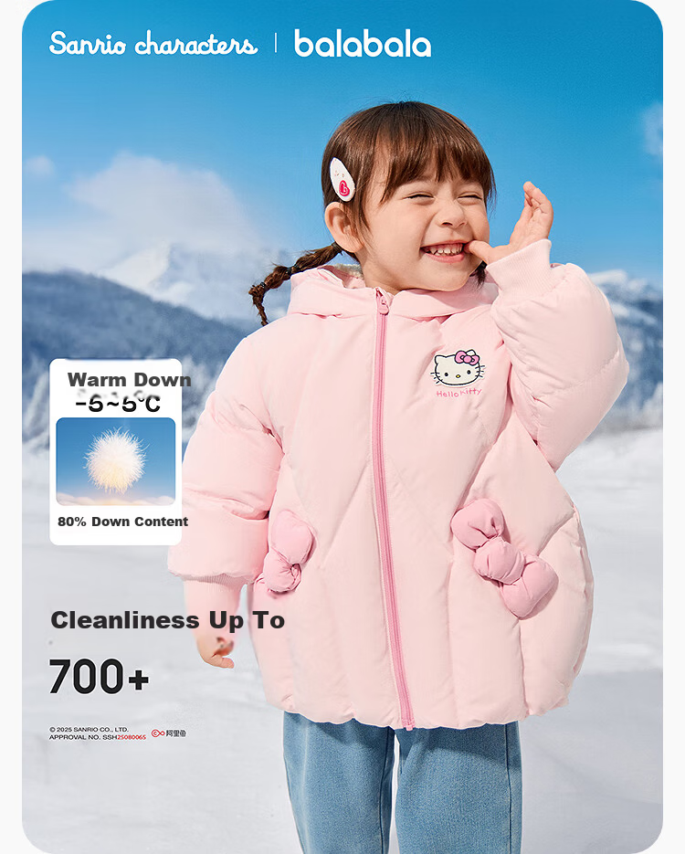 BALABALA Girls' Down Jacket Sanrio Kuromi IP Mall Edition 2025 Winter Coat 201425107007 1