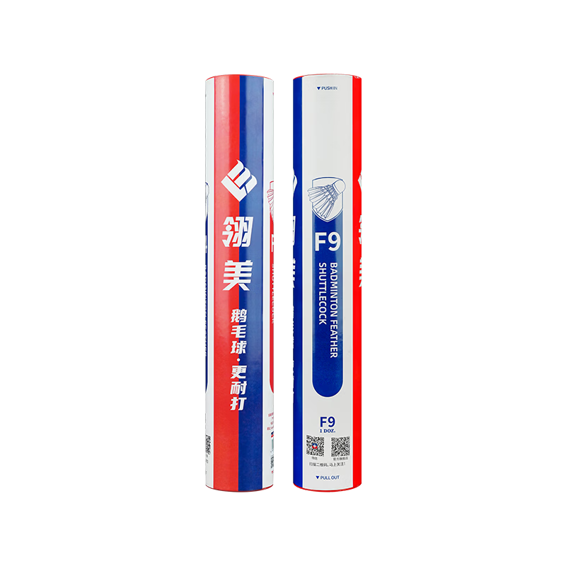 Lingmei F9 Premium Goose Feather Badminton Shuttlecocks Durable Amateur Training 12-Pack Speed 76