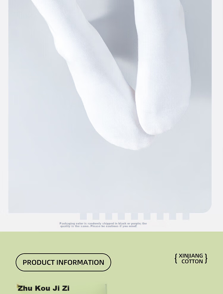 QIHAIQIU Disposable Socks for Men And Women, Washable, Breathable, Daily Wear, Mid-Calf, for Business Trips And Travel, Sweat-Absorbing, Short Tube, White, 20 Pairs 21