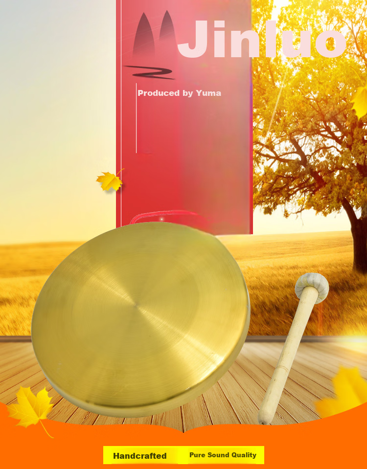 YU MA 32CM Copper Gong Three-Sentence Half Prop Instrument Gong Drum Large Gong Hand Gong Big Su Gong Small Gong Flood Control Warning Gong 1