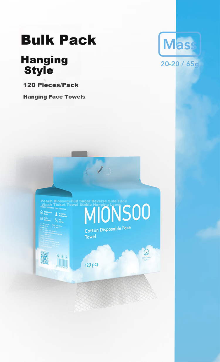 Mianshang Hanging Disposable Pure Cotton Facial Towels Dual-use Dry and Wet Face Wipes Family Pack 120 Sheets 1