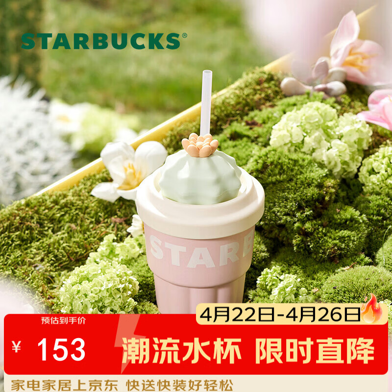 Starbucks Pink Succulent Garden Ceramic Straw Cup with Lid 415ml Coffee Tea Mug Women's Day Gift