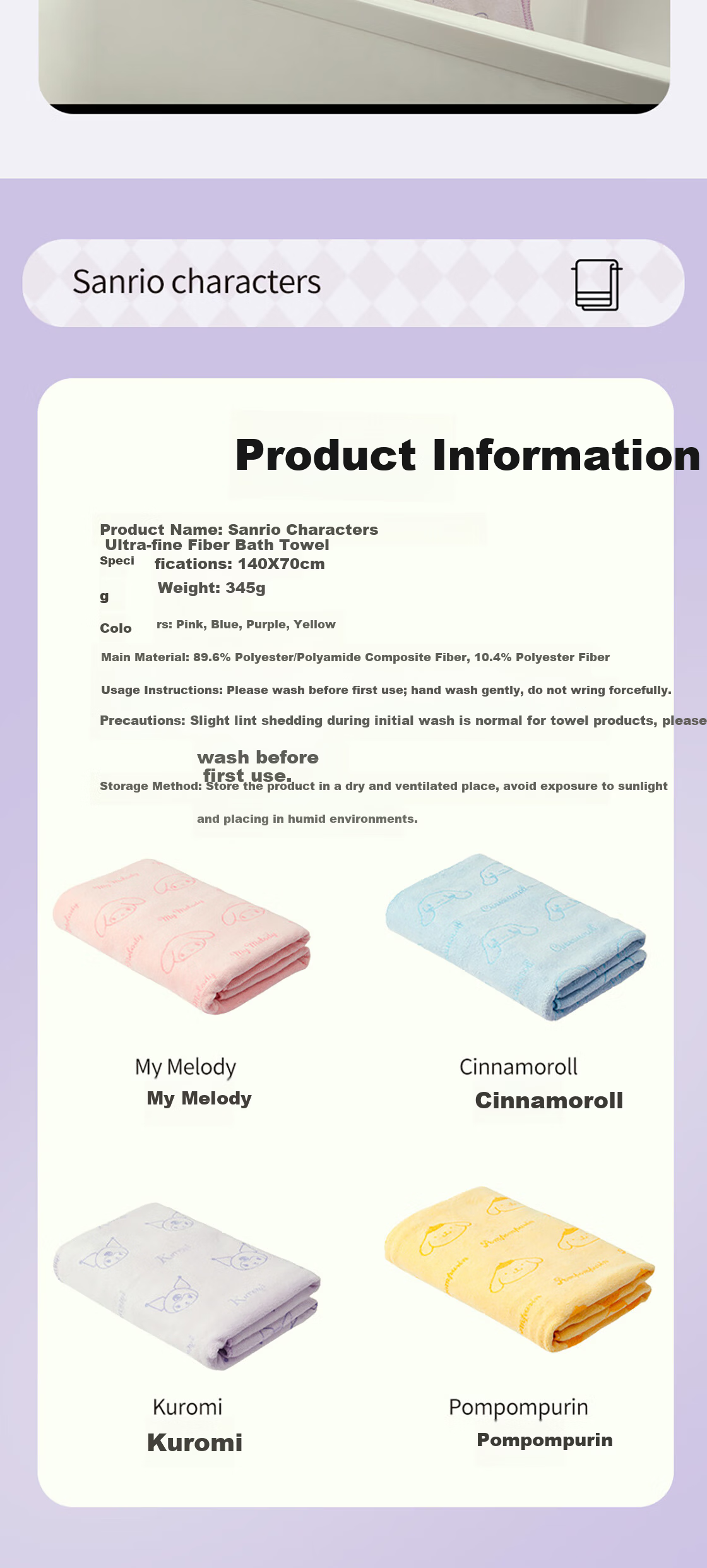 MINISO Chaxi Series Coral Fleece Bath Towel Sports Fitness Home Absorbent Quick-Dry Travel Portable Bagged Bath Towel 10