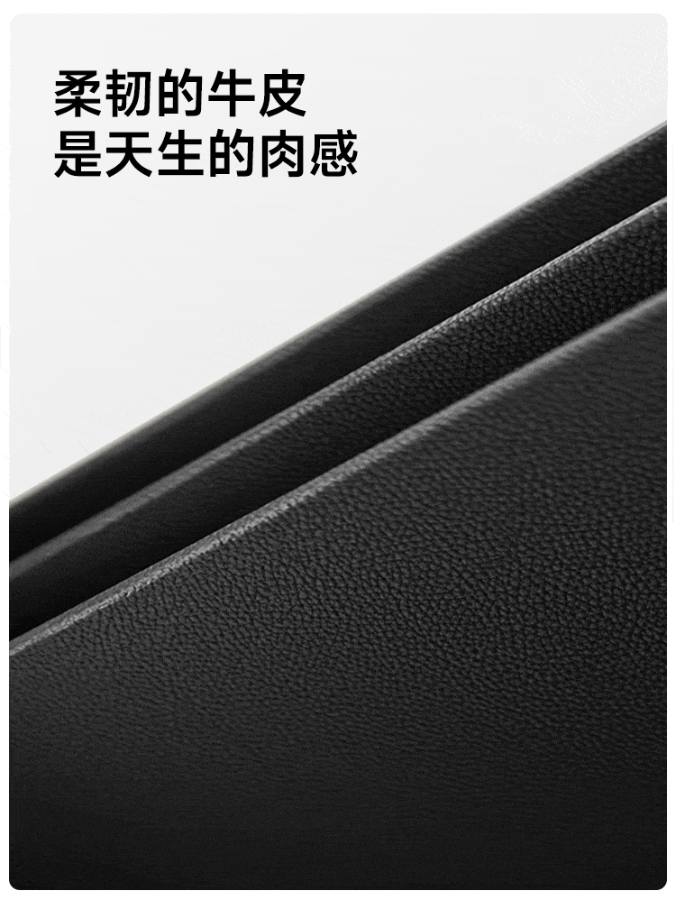 1-肉感牛皮.gif