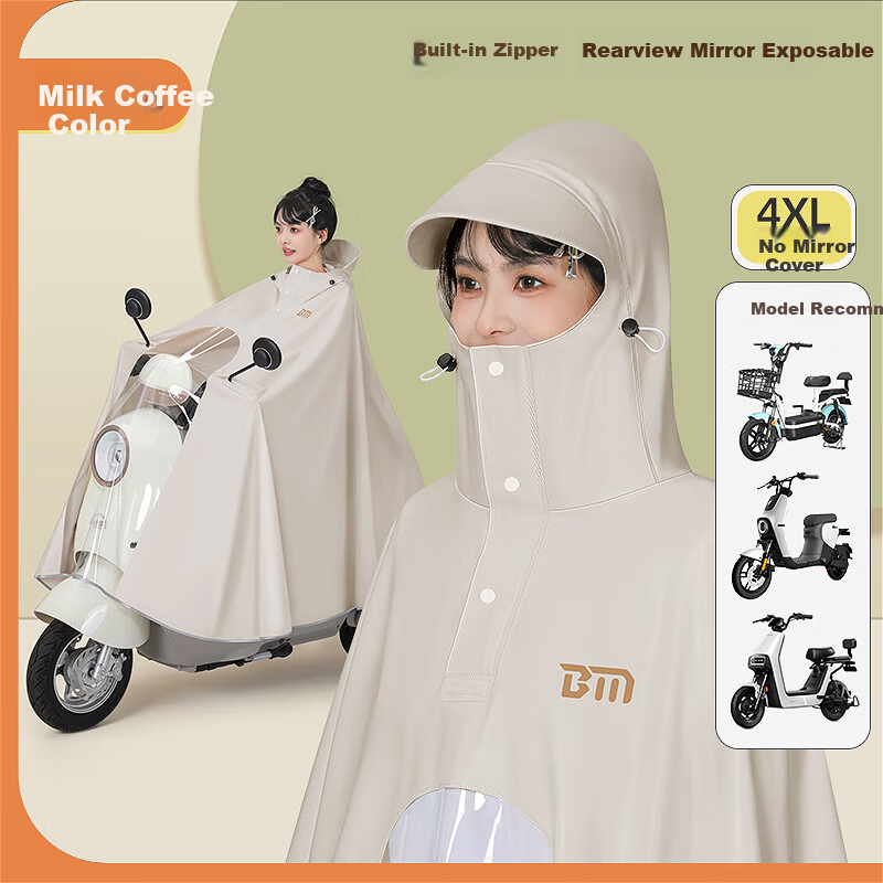 Beimei Electric Scooter Raincoat Women's One-Piece Full-Body Windproof and Heavy Rainproof Adult Electric Bike Riding Single-Person Rain Poncho