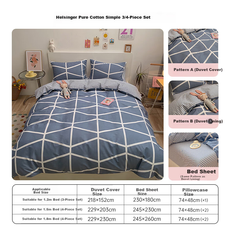 Dohia Home Textile Pure Cotton 4-Piece Bedding Set 100% Cotton Sheet Quilt Cover Fitted Sheet 1.8m 229x230cm