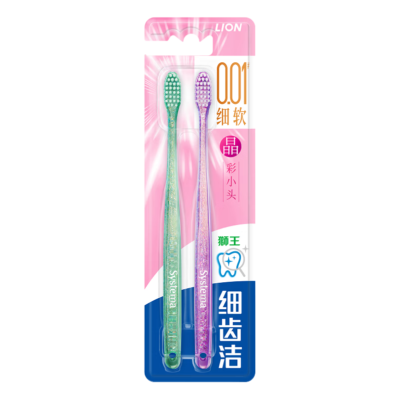Lion Fine Bristle Toothbrush, 0.01 Crystal Color, 2 Pieces, Soft Bristles, Compact Brush Head, Gentle Gum Care, Oral Protectio