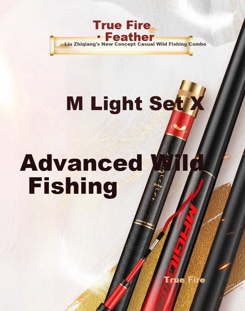 Liu Zhiqiang Zhenhuo Yu Ultra-Lightweight Multi-Purpose Fishing Rod Hand Rod Carp Fishing Rod Ultra-Light Ultra-Hard 1