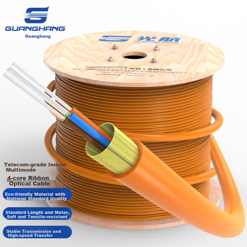 Guanghang Telecom Grade Indoor 4-Core Multimode Optical Cable 10m Low Smoke Zero Halogen OM2-50/125 Gigabit Aramid Yarn Loose Tube Flexible Fiber Optic Cable GH-GJFJV-4A1b