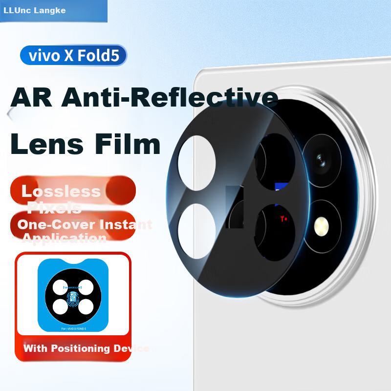 LLUNC Vivo X Fold5 Lens Protective Film AR Anti-Reflective Tempered Glass Rear Camera Protective Film Anti-Glare Drop-Proof with Locator Quick Apply Phone Screen Protector