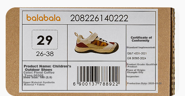 Balabala [balaOne] Kids Sports Shoes Children's Sneakers Boys and Girls 2026 Summer New Lightweight Outdoor Shoes 13