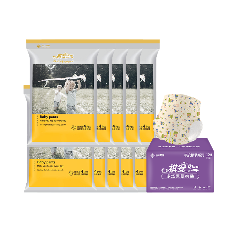Qian Silver Packaging, Offline Supermarket Same Style, Ultra-Thin High-Absorbency Baby Pull-Up Diapers, XXL Size, 40 Pieces, Portable Combination Pack, Boxed Set